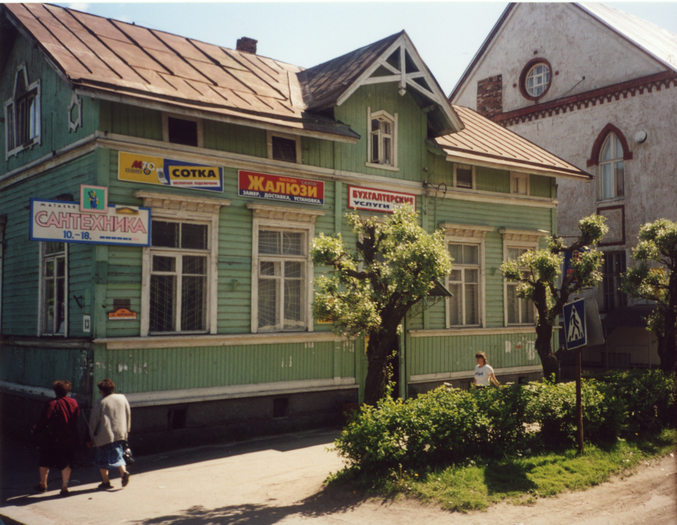 Råteskader stopper ikke reklamen, vedlikehold kan vente. Råteskader stopper ikke reklamen, vedlikehold kan vente.
