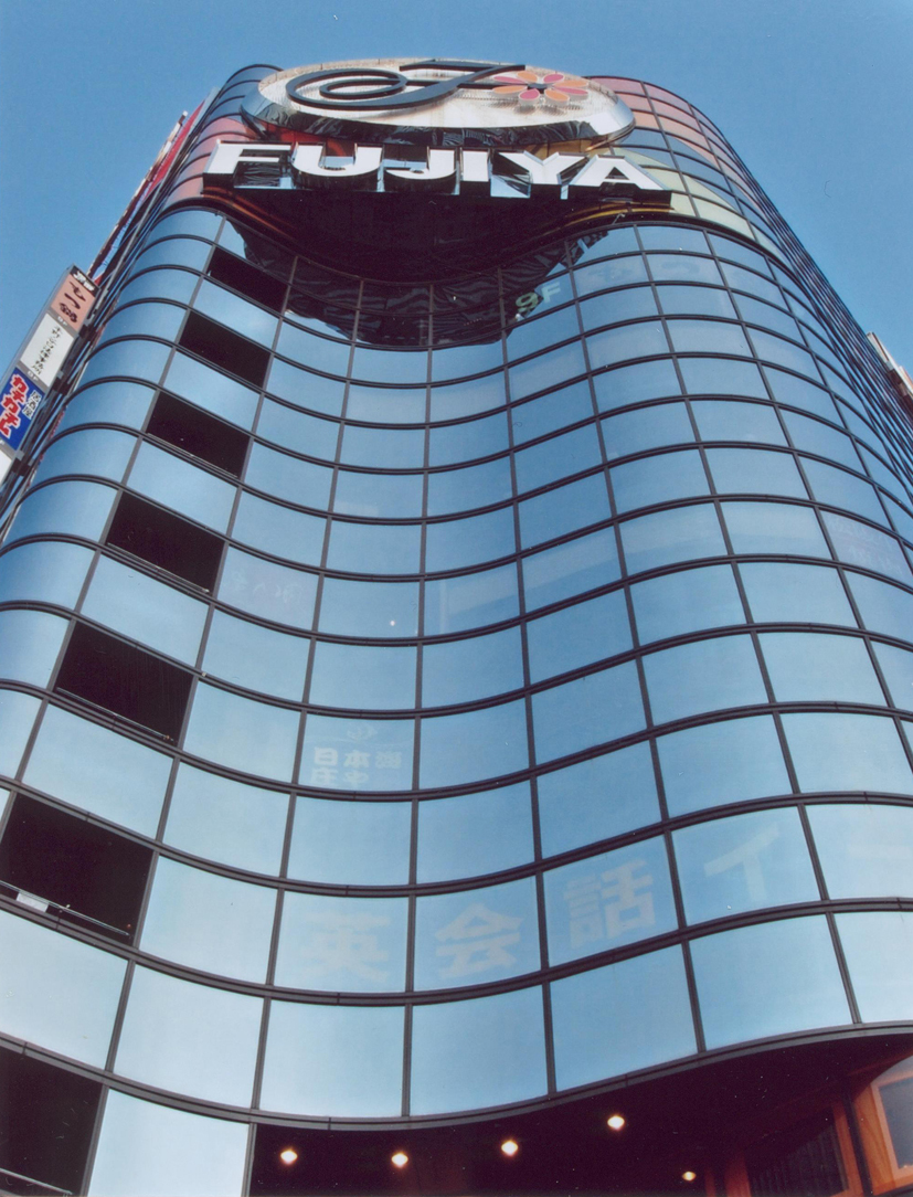 Fujiya-bygget tegner seg i glass.